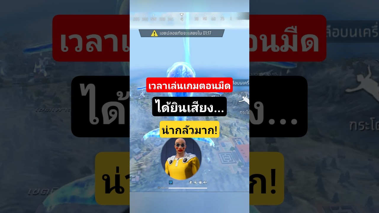 Gus 10 – เล่นเกมตอนกลางคืน ได้ยินเสียง…. #FreeFireTH #FFCTH #ฟีฟาย #gus10 #shorts Gus 10 – เล่นเกมตอนกลางคืน ได้ยินเสียง…. #FreeFireTH #FFCTH #ฟีฟาย #gus10 #shorts