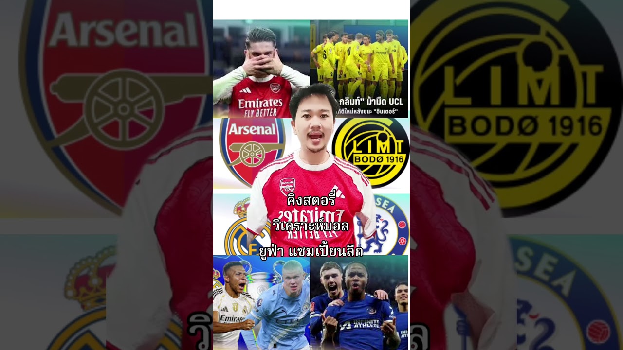 ทีเด็ดฟุตบอล – วิเคราะห์บอลวันนี้ #แมนยู คิง สตอรี่ 🏡@350hvpqn #เครดิตฟรีสมาชิกใหม่ #ทีเด็ดบอล #บอลสเต็ป ทีเด็ดฟุตบอล – วิเคราะห์บอลวันนี้ #แมนยู คิง สตอรี่ 🏡@350hvpqn #เครดิตฟรีสมาชิกใหม่ #ทีเด็ดบอล #บอลสเต็ป