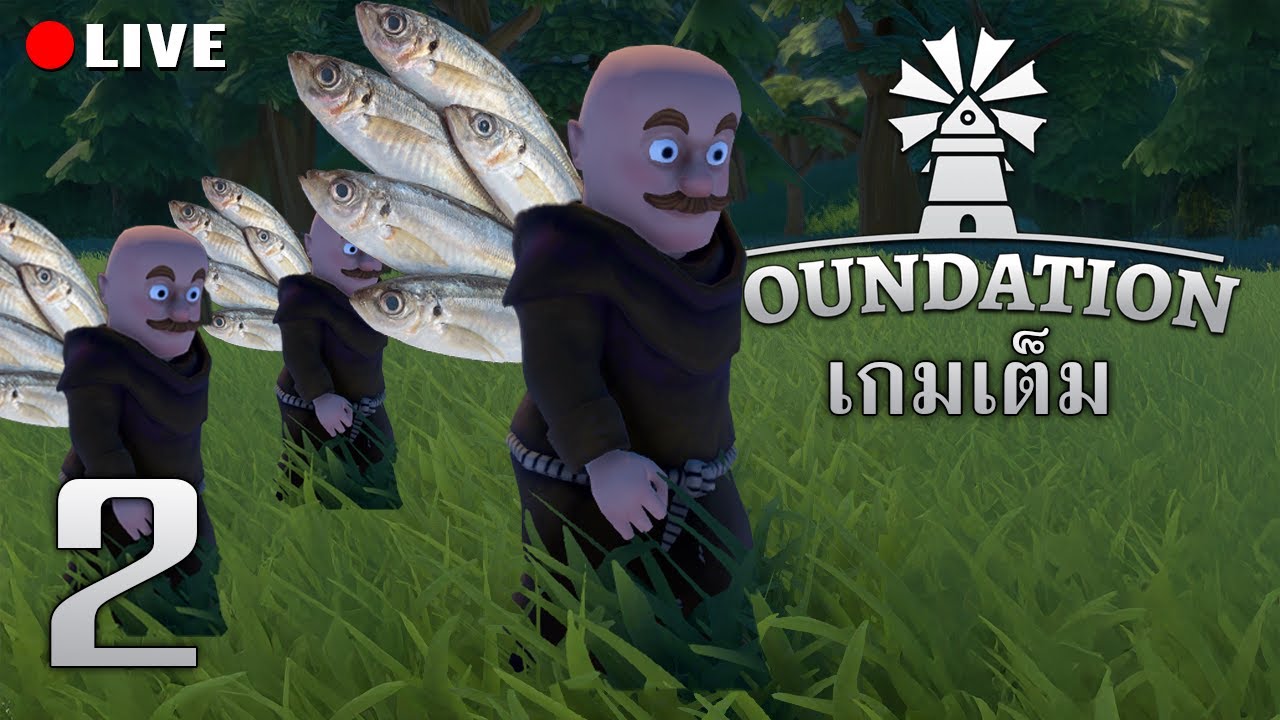 HEARTROCKER – เลิกตกปลาได้แล้ว | Foundation #2 HEARTROCKER – เลิกตกปลาได้แล้ว | Foundation #2