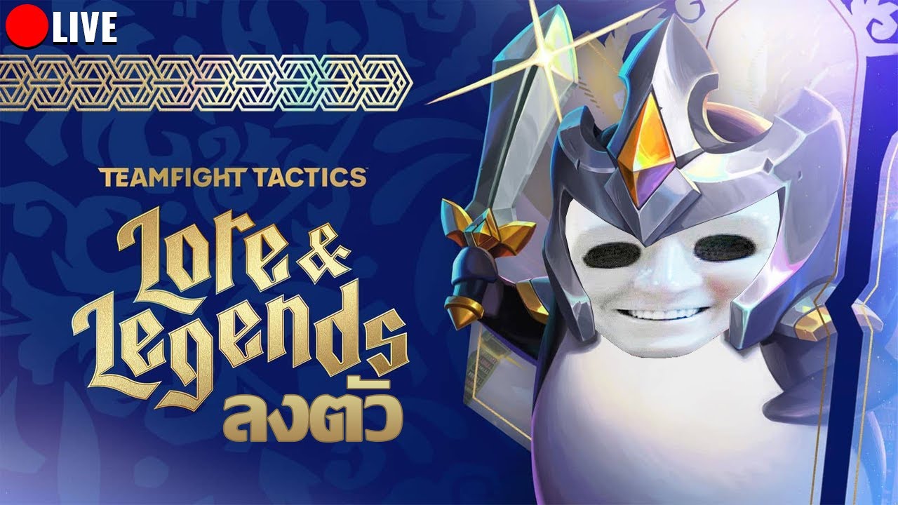 HEARTROCKER – เล่นเกมที่ลงตัวแบบสด ๆ HEARTROCKER – เล่นเกมที่ลงตัวแบบสด ๆ