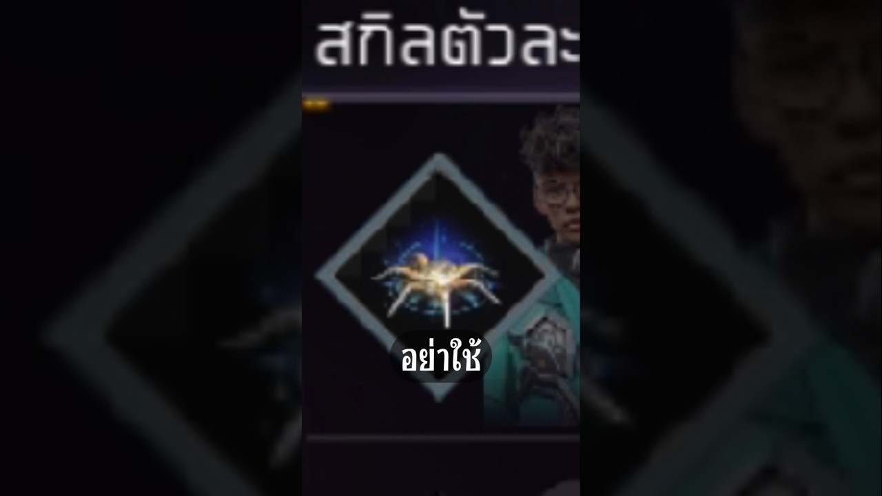 CMZ CH – ระวังตัวไว้ให้ดี #FreeFire #FFCTH #FreeFireTH #CMZCH #ฟีฟาย CMZ CH – ระวังตัวไว้ให้ดี #FreeFire #FFCTH #FreeFireTH #CMZCH #ฟีฟาย