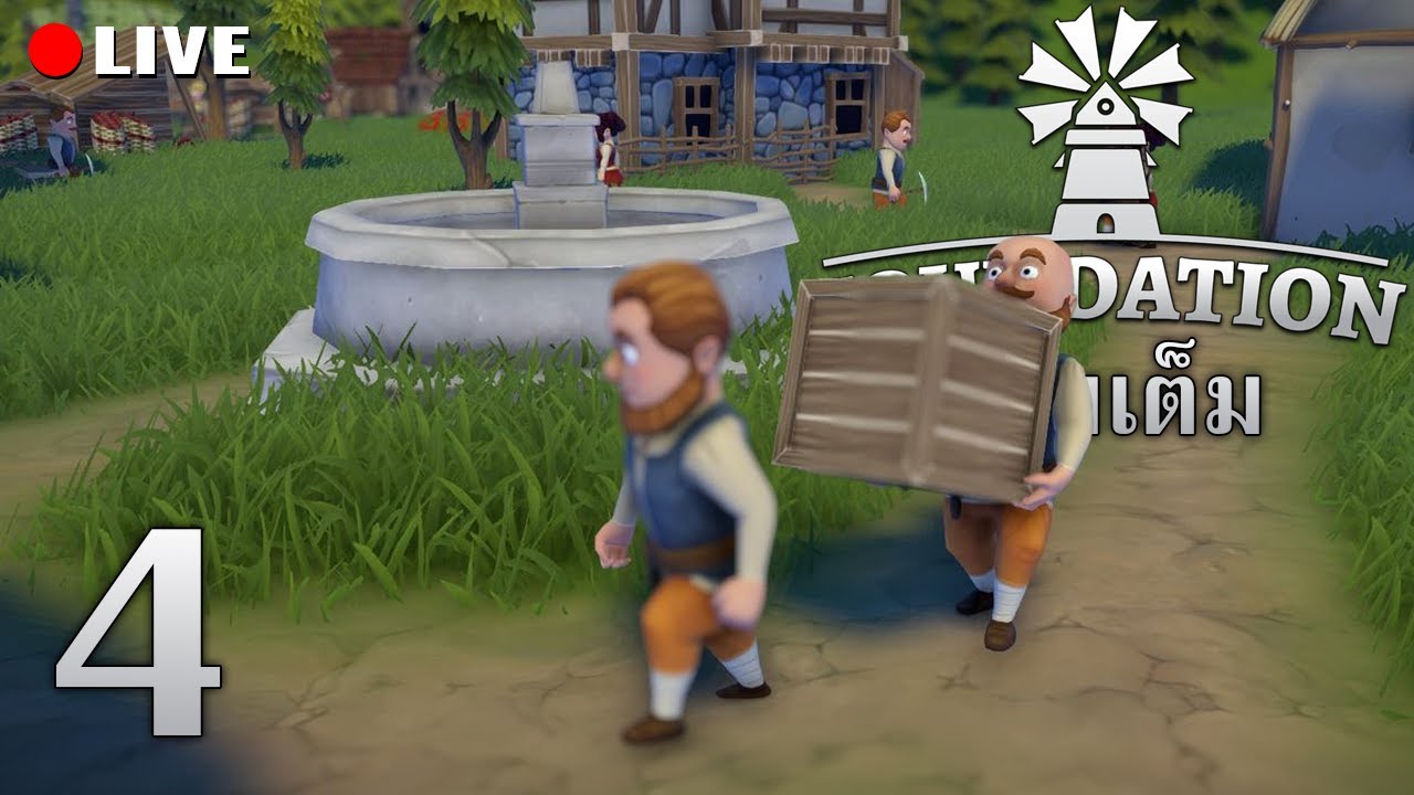 HEARTROCKER – พลเมืองเคืองหนักแล้ว | Foundation #4 HEARTROCKER – พลเมืองเคืองหนักแล้ว | Foundation #4