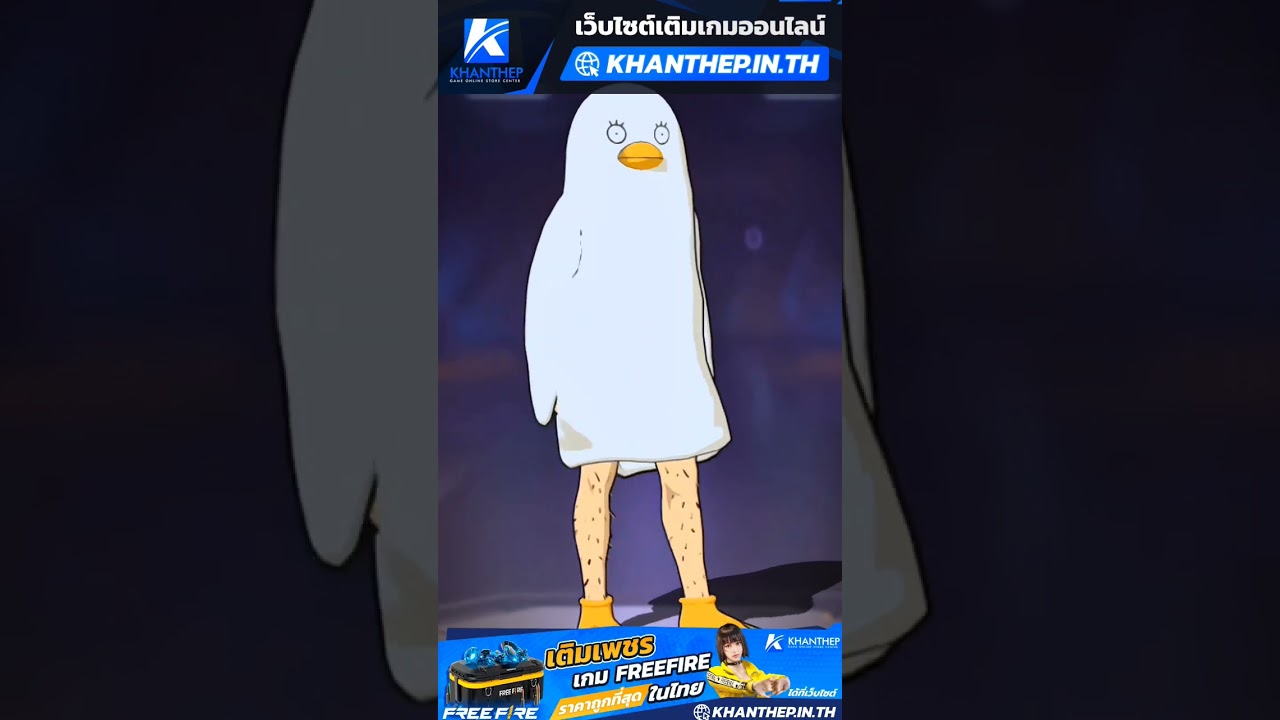 Shadow 1L – ฟีฟายxกินทามะ เริ่มวันที่24 เม.ย..#shadow1l #FreeFireTH #ฟองฟ้าและสายฝน #กิจกรรมใหม่ฟีฟาย Shadow 1L – ฟีฟายxกินทามะ เริ่มวันที่24 เม.ย..#shadow1l #FreeFireTH #ฟองฟ้าและสายฝน #กิจกรรมใหม่ฟีฟาย