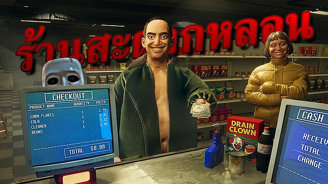 HEARTROCKER – ร้านสะดวกหลอน | Hellmart HEARTROCKER – ร้านสะดวกหลอน | Hellmart