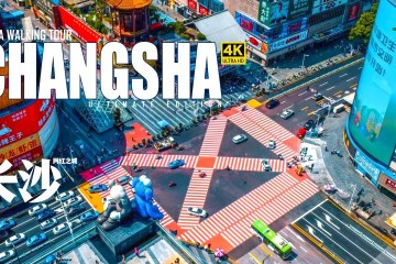 Changsha Walking Tour: Journey Through China’s Most ‘Up-and-Coming’ City Changsha Walking Tour: Journey Through China’s Most ‘Up-and-Coming’ City