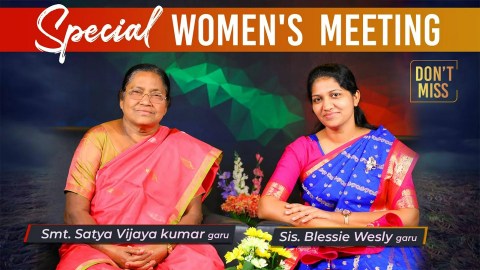 Special Womens Meeting | 17th April 2020 |  Mrs Satya Vijaya Kumar & Mrs Blessie Wesly Special Womens Meeting | 17th April 2020 |  Mrs Satya Vijaya Kumar & Mrs Blessie Wesly