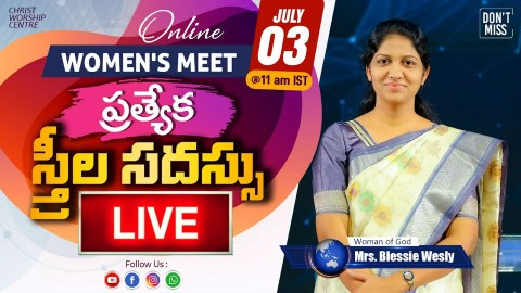 #Special #Women's #Online #Meeting #Live | 03/07/2020 | Mrs #BlessieWesly #Special #Women's #Online #Meeting #Live | 03/07/2020 | Mrs #BlessieWesly