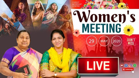 Special Women's Online  Meeting | 29th May 2020 |  Mrs Satya Vijaya Kumar & Mrs Blessie Wesly Special Women's Online  Meeting | 29th May 2020 |  Mrs Satya Vijaya Kumar & Mrs Blessie Wesly