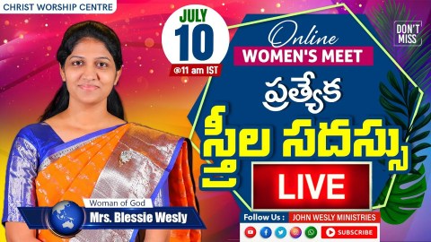 #Special #Women's #Online #Meeting #Live | 10/07/2020 | Mrs #BlessieWesly #Special #Women's #Online #Meeting #Live | 10/07/2020 | Mrs #BlessieWesly