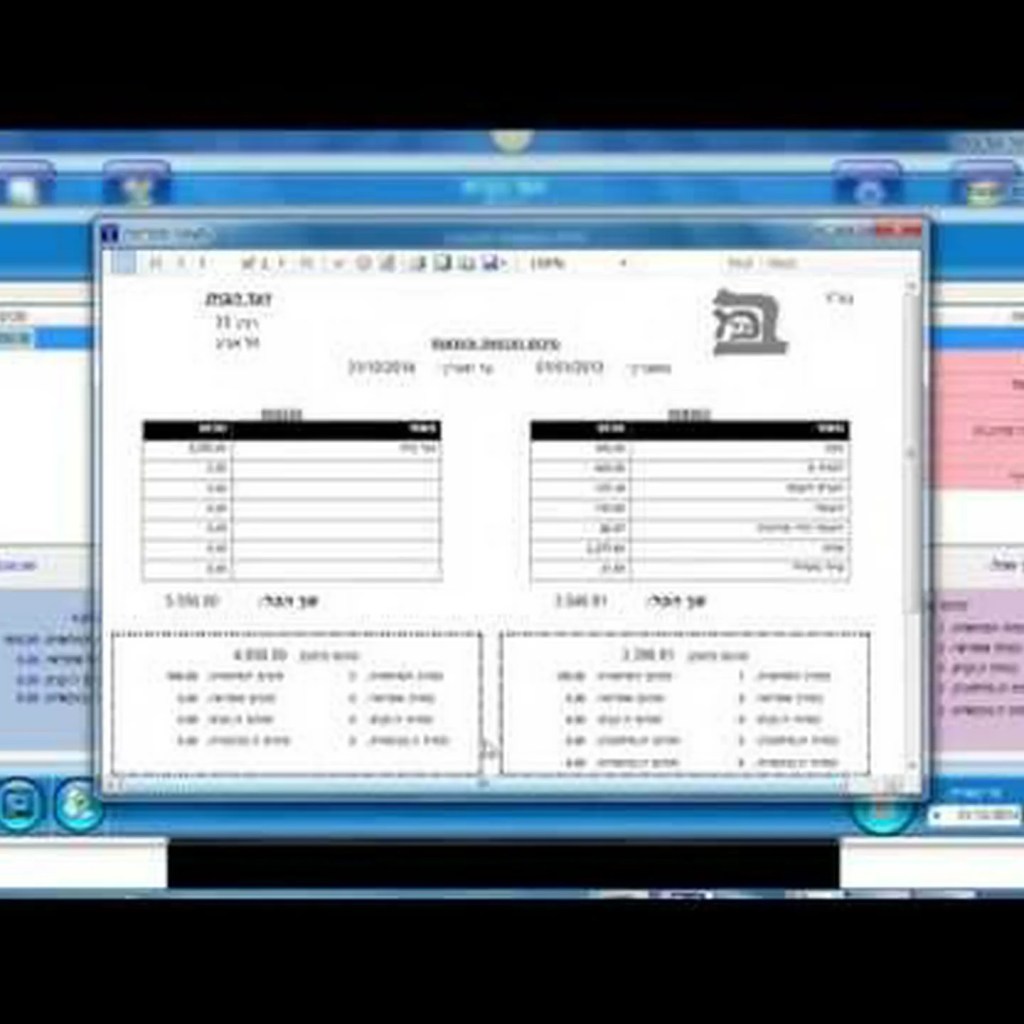 החלפת לוגו של הדוחות – נ.ו.ב. ניהול ועד בית החלפת לוגו של הדוחות – נ.ו.ב. ניהול ועד בית