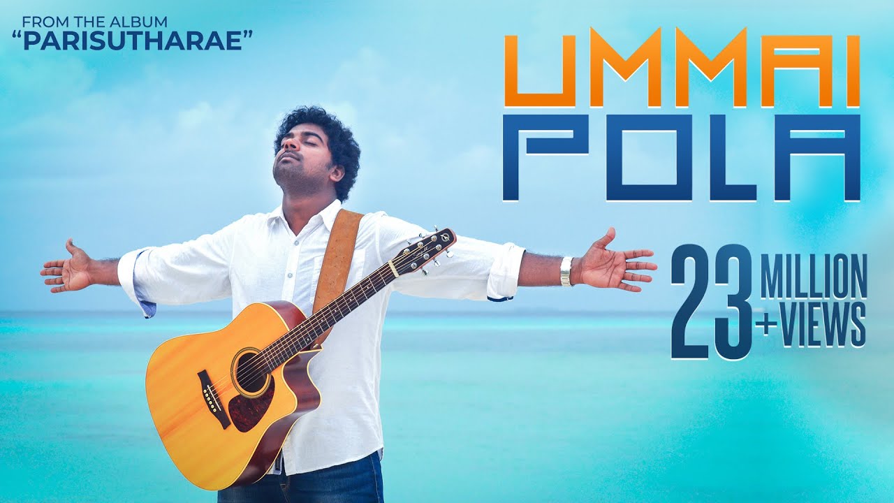 உம்மை போல யாருண்டு – Ummai Pola Yarundu El Shaddai Aarathipen உம்மை போல யாருண்டு – Ummai Pola Yarundu El Shaddai Aarathipen