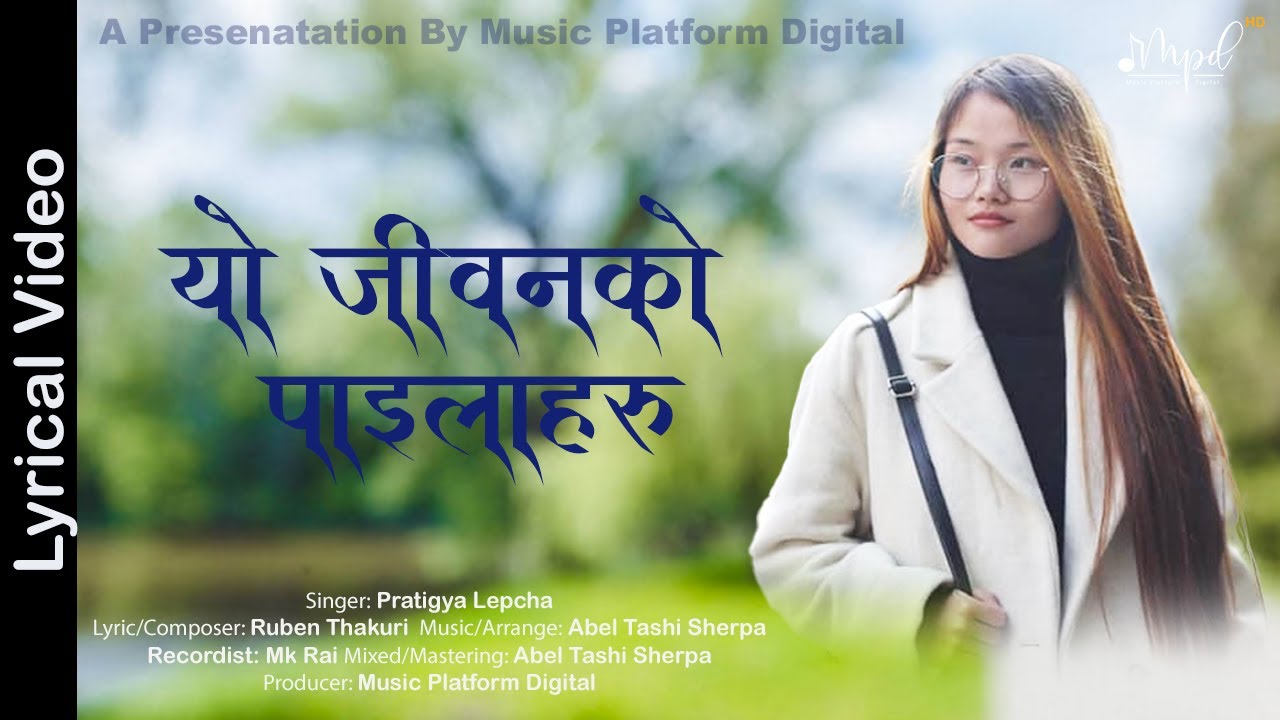 Yo Jiwan ko Paila Haru | Pratigya Lepcha | New Nepali Christian Song 2022 Yo Jiwan ko Paila Haru | Pratigya Lepcha | New Nepali Christian Song 2022