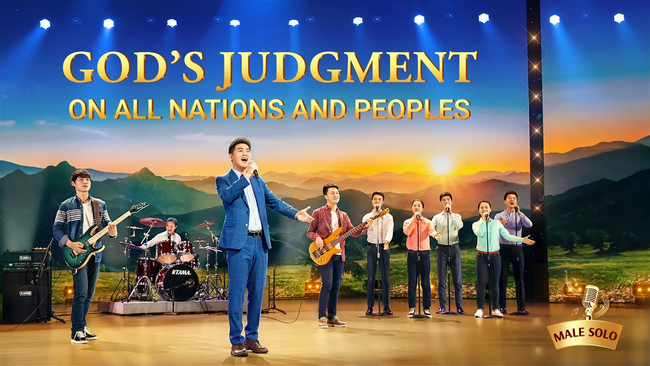 “God’s Judgment on All Nations and Peoples” | Chinese Christian Song “God’s Judgment on All Nations and Peoples” | Chinese Christian Song