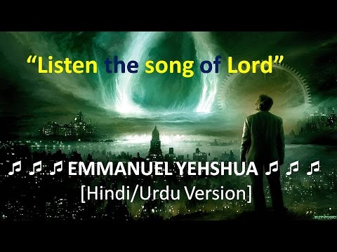 Emmanuel Yeshua: Hindi / Urdu Christian Gospel Songs by Pop Rock For Humanity Emmanuel Yeshua: Hindi / Urdu Christian Gospel Songs by Pop Rock For Humanity
