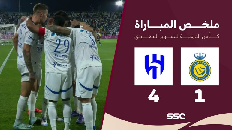 Al Nassr 1 End Match 4 Al Hilal Al Nassr 1 End Match 4 Al Hilal