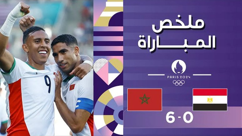 Egypt U23 vs Morocco U23 Egypt U23 vs Morocco U23