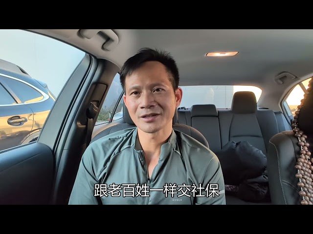 中国社保:一套“官方版庞氏骗局”是怎么炼成的|中国民主党员坨先润|第49期20251126 中国社保:一套“官方版庞氏骗局”是怎么炼成的|中国民主党员坨先润|第49期20251126