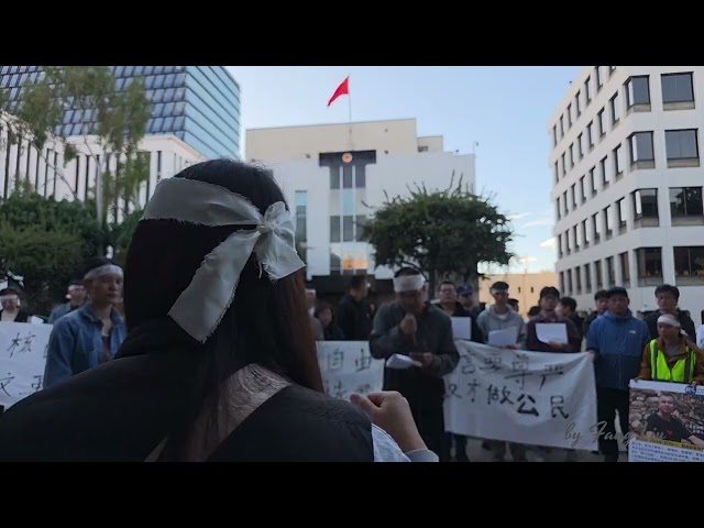 洛杉矶中国民主党纪念白纸运动3周年,勿忘抗争勇士|中国民主党员刘芳|第48期20251126 洛杉矶中国民主党纪念白纸运动3周年,勿忘抗争勇士|中国民主党员刘芳|第48期20251126