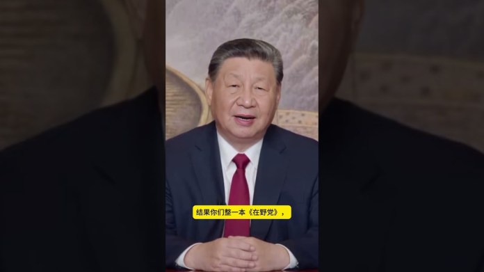 习近平祝贺《在野党》复刊 习近平祝贺《在野党》复刊