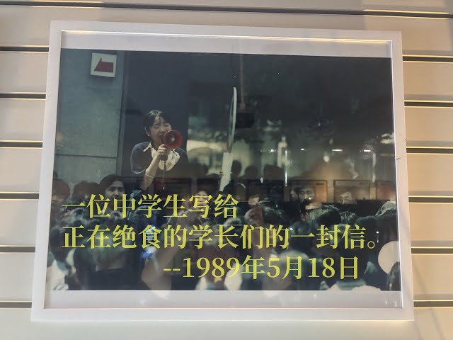 一位中学生写给正在绝食的学长们的一封信, –1989年5月18日;《五月的歌》,献给绝食者;六四纪念馆珍贵信件资料。 一位中学生写给正在绝食的学长们的一封信, –1989年5月18日;《五月的歌》,献给绝食者;六四纪念馆珍贵信件资料。