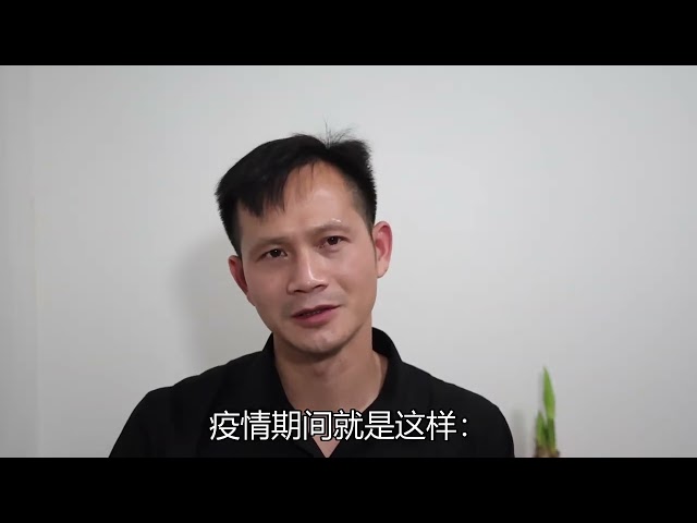 封城三年,就是未来乱世的预演|中国民主党员陀先润|第62期20260103 封城三年,就是未来乱世的预演|中国民主党员陀先润|第62期20260103