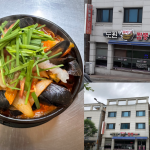 도원뚝배기짬뽕 도원뚝배기짬뽕