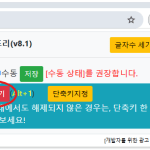 Copy할 수 없는 블로그 글 내용, 드래그프리로 쉽게 복사하기 Copy할 수 없는 블로그 글 내용, 드래그프리로 쉽게 복사하기