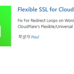 워드프레스 글쓰기 오류 “공개 실패. 오프라인 상태인 것 같습니다” 해결한 방법 워드프레스 글쓰기 오류 “공개 실패. 오프라인 상태인 것 같습니다” 해결한 방법