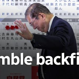 Snap Election: How Japanese politics just went off a cliff | About That Snap Election: How Japanese politics just went off a cliff | About That