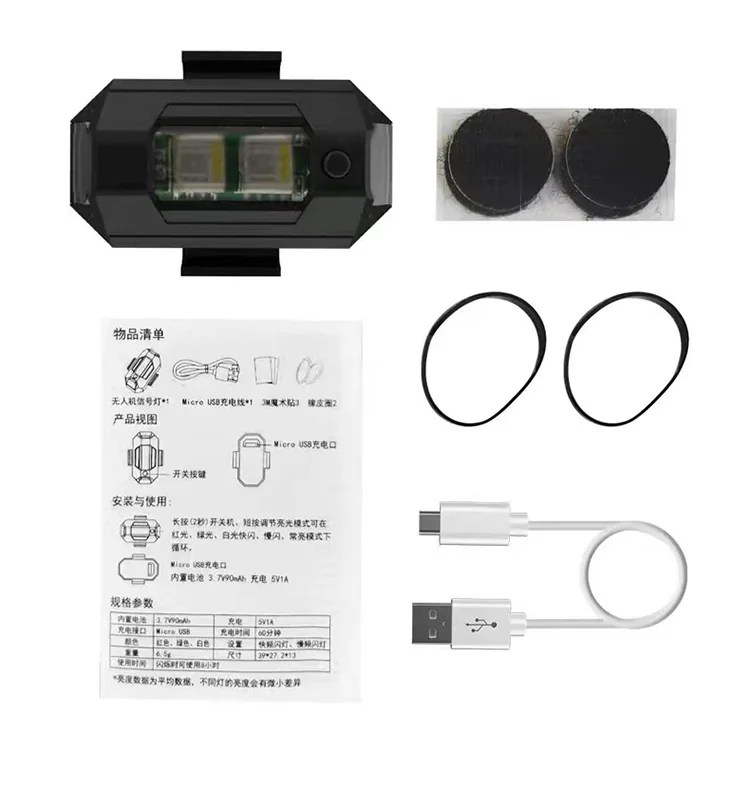 LUZ LED ESTROBOSCOPICA X 2 UNIDADES