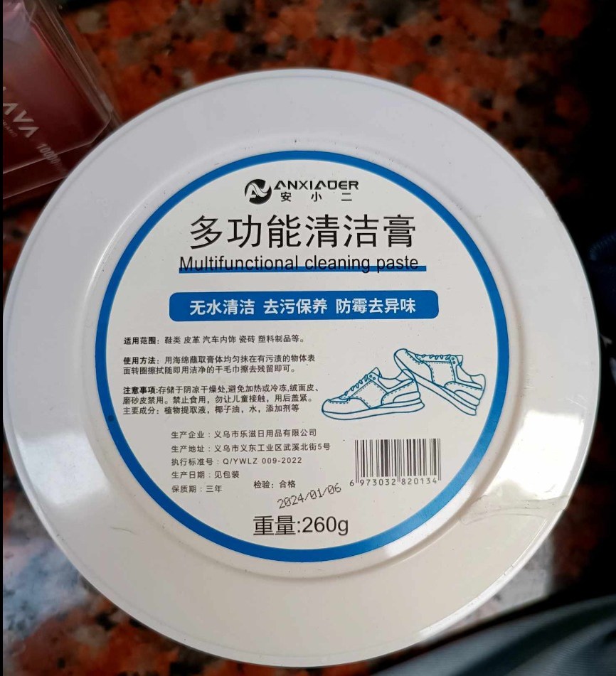 Pasta Limpiador de calzado Crema 260g