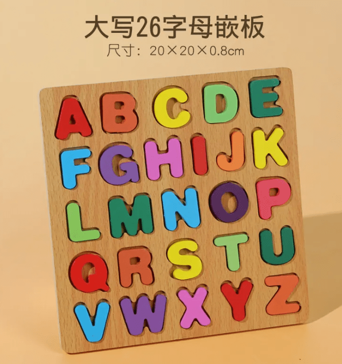 Tablero de Letras Mayúsculas  Madera