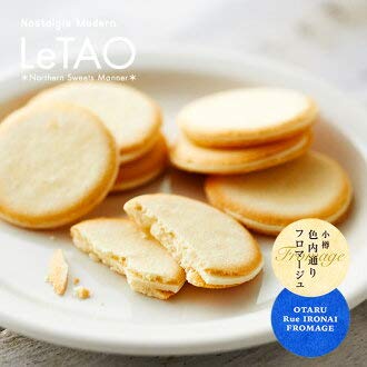 LeTAO OTARU Rue IRONAI FROMAGE Galleta 10 PCS (4)