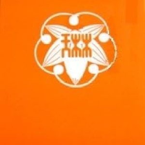 japonés shakuhachi Música Clásica Score ohuchi Yama Wimportación Shipping japonés shakuhachi Música Clásica Score ohuchi Yama Wimportación Shipping