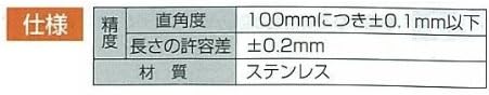 Shinwa Sokutei 10654 – Escala bordilla, mismo grosor, cuadrada de 1.5 pulgadas, obra maestra, números rojos, plata