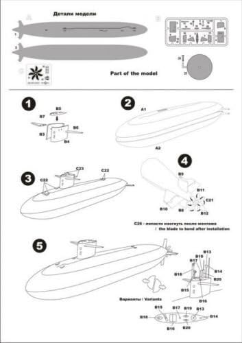 SSN-593 “THRESHER” U.S. SUBMARINE 1350 MICRO-MIR 350-005