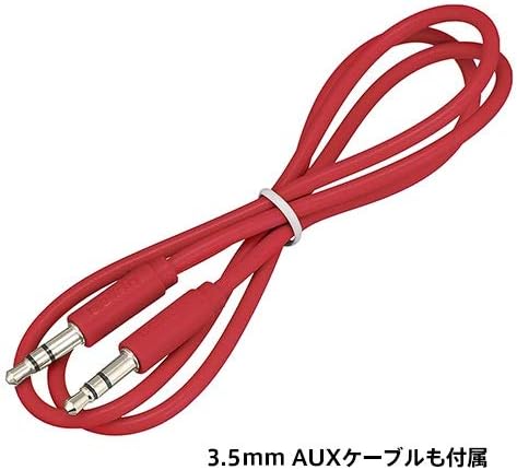 Bifurcador de auriculares Belkin Rockstar Rojo