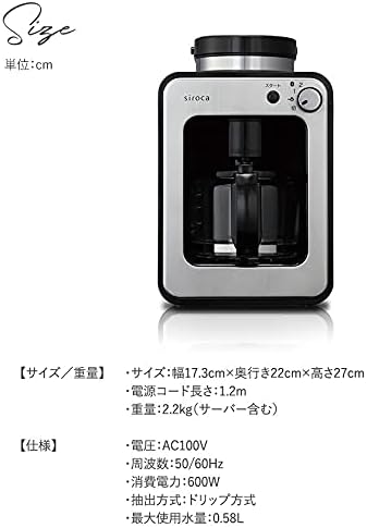 Cafetera completamente automática SC – A211 Servidor de vidriomolinosistema de goteoTérmicoRasi