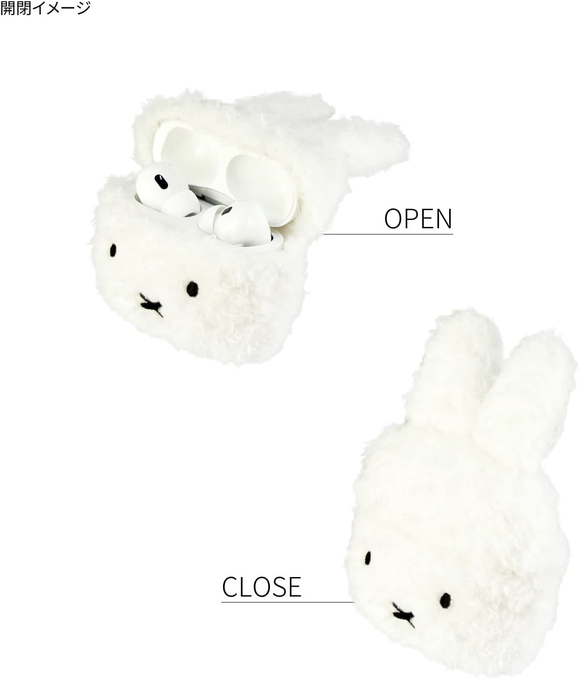 MF-368WH Miffy AirPods Pro (2nd Generation)  AirPods Pro Compatible, Fluffy Case, Face
