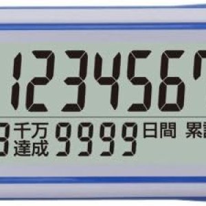 Pedometer Billion Pedometer Pedometer Billion Pedometer