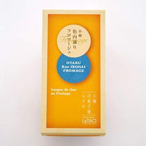 LeTAO OTARU Rue IRONAI FROMAGE Galleta 10 PCS (4) LeTAO OTARU Rue IRONAI FROMAGE Galleta 10 PCS (4)
