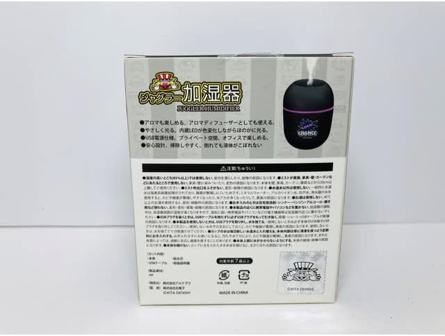 Juggler Humidifier Aroma GOGO Go