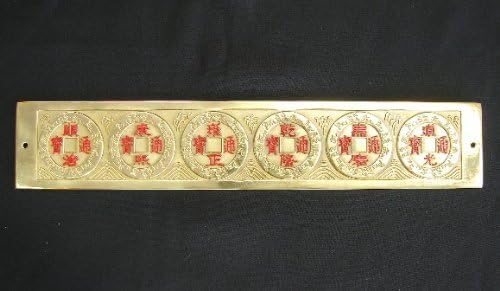 6 monedas I-Ching – Monedas de bendición lisa del emperador de metal