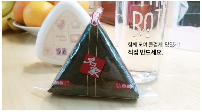 Myungga – Envoltorios de algas marinas para bolas de arroz triangular Onigiri, kit de iniciación de arroz Nori y Sushi (50 hojas)