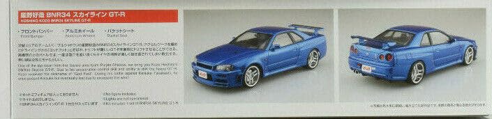 Hobby Kit de recogida Nissan Skyline GT-R #09 124 Kit de coche 05733 para inicial D Hosino Kozo BNR34