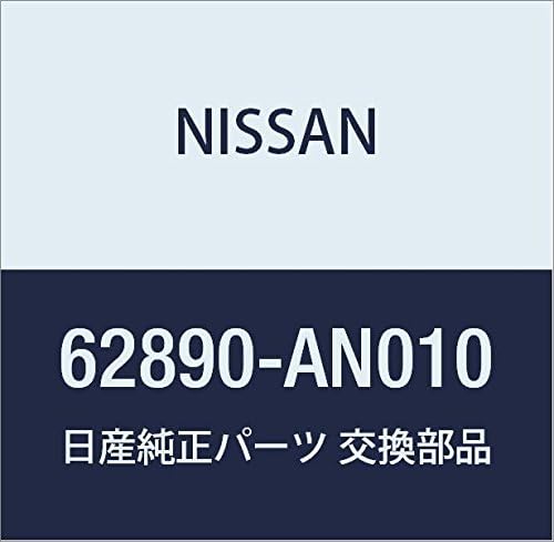 NISSAN Genuine Parts Emblem Front March Box Part Number 62890-AN010