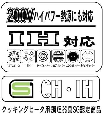 Olla japonesa Yukihira de acero inoxidable de 8.7 in, fabricada en Japón, 3 cuartos de galón, 1 paquete