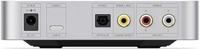 FiiO K11 DAC y amplificador de auriculares para audio doméstico o PC, 0.250 in y equilibrado 0.173 in, RCA, coaxial, óptico, 1400 mW, 384 kHz24 bits