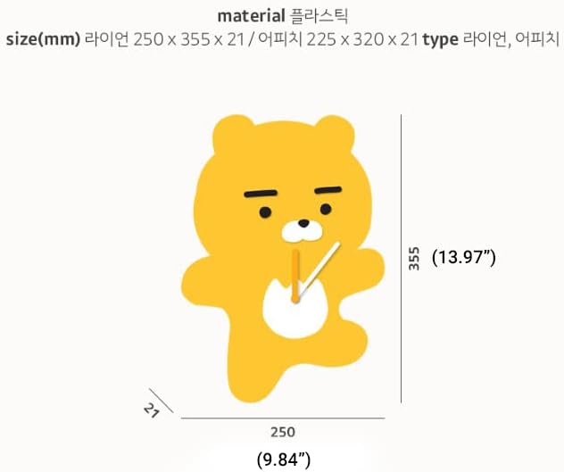 KakaoTalk – Reloj de pared coreano con lindo personaje amarillo (Ryan)