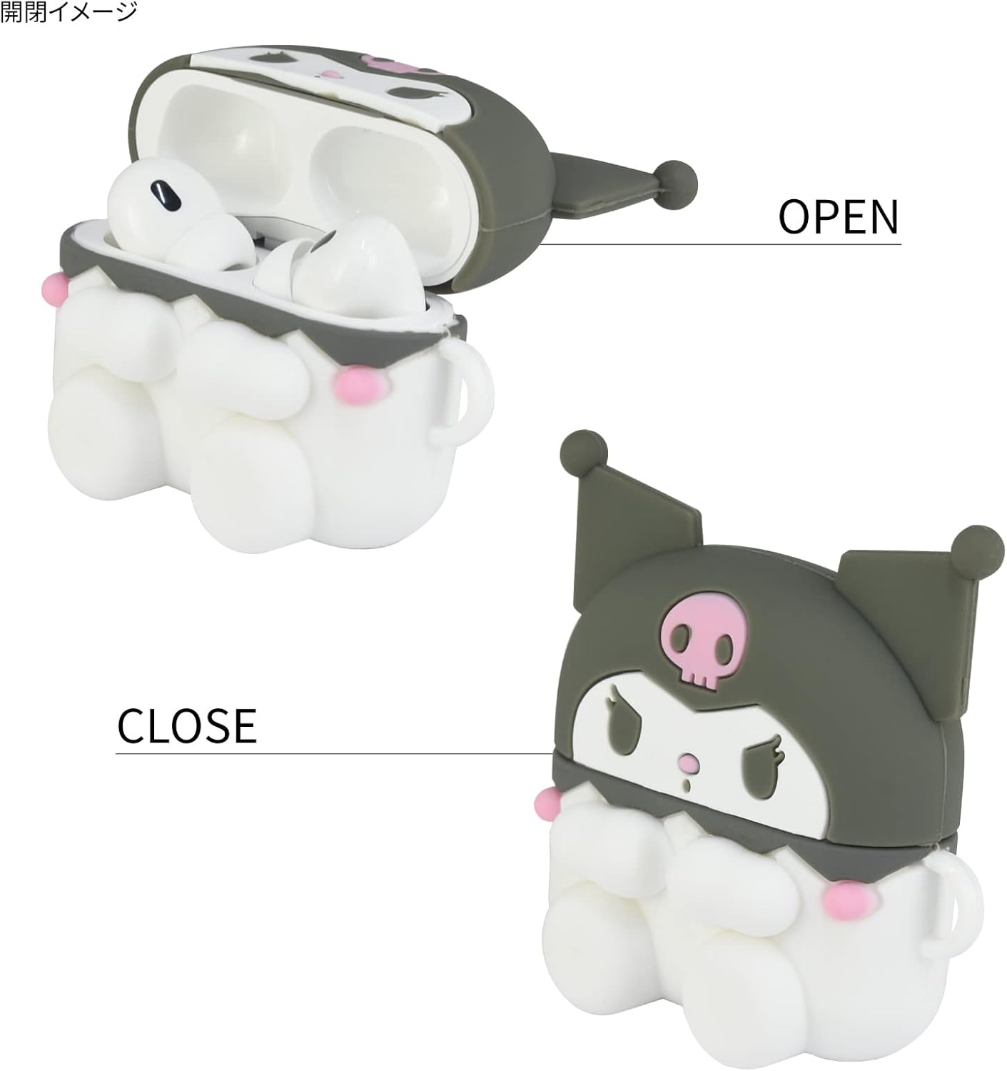 Gourmandise SANG-274KU Silicone Case for Sanrio Characters AirPods Pro (2nd Generation)  AirPods Pro, Chromi